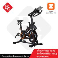 ราคา B G Fitness SPINNING BIKE จักรยานฟิตเนส จักรยานนั่งปั่นออกกำลังกาย จักรยานออกกำลังกาย เชื่อมต่อเเอพ Zwift ได้ อุปกรณ์ออกกำลังกาย Spin Bike รุ่น S760 Black (11219680808)
