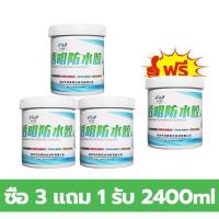 ราคา กันน้ำ100ปีไม่รั่ว กาวกันรั่วซึม น้ำยากันซึม กาวใสทากันรั่ว กาวกันน้ำโปร่งใส กันซึมห้องน้ำ กันซึมหลังคา กาวกันซึม น้ำยาทากันรั่ว กาวทากันนำ้ซึม (20689923157)