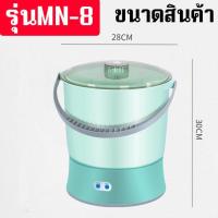 ราคา MN 8 เครื่องซักผ้ามินิ 8L ปั่นแห้ง เครื่องซักผ้าเล็ก ถังซักผ้ามินิ เครื่องซักผ้าจิ๋ว เครื่องซักผ้า (17315733240)