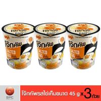 ราคา มาม่าโจ๊กคัพไข่เค็มP3 (530186272)