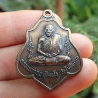 ราคา ลดราคา เหรียญหลวงพ่อกวย หลังหนุมาน เนื้อทองแดง รุ่นสร้างวัดพุทไธสวรรย์ ปี2562 (19008090416)