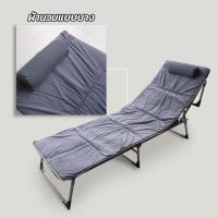 ราคา เตียงพับ 3 ตอน 4 ขา 193x63x30 เตียงผ้าใบ เตียงพกพา เตียงปิคนิค เตียงพับได้ เตียงสนาม (20645694589)
