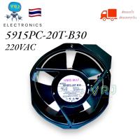 ราคา พัดลม 6 หกเหลี่ยม NMB MAT 5915PC 20T B20 AC220V 230V 50 60Hz 37 33W (19680664020)