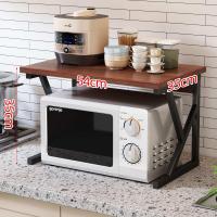 ราคา ชั้นวางไมโครเวฟ ชั้นวางของในครัว ชั้นวางเตาอบไมโครเวฟ ชั้นวางเครื่องครัว ชั้นวางขวด ชั้นวางเครื่องปรุง ประกอบง่าย (10456537272)