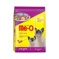 ราคา Me o Cat food อาหารแมว มีโอ ยกกระสอบ ขนาด 19 20 kg มี4สูตร (20424688160)