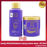 ราคา แพคคู่ Lae Sa Luay แลสลวย ทรีทเม้นท์ 250 มล 1 กระปุก Lae Sa Luay แชมพู 200 มล 1 ขวด (20502147126)
