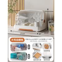 ราคา ชั้นเก็บแก้วชั้นวางแก้วน้ำกล่องเก็บขวดนมแก้วกันฝุ่นถ้วยชาถาดชั้นวางแก้วน้ำชั้นวางแก้ว (20426695303)