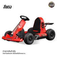 ราคา SSL FZG050322 Electric Gokart รถโกคาร์ทไฟฟ้า โกคาร์ทแบตเตอรี่ รถแข่งไฟฟ้า โกคาร์ทสำหรับผู้ใหญ่และเด็ก แบตเตอรี่ รุ่นใหม่ AC 24 มีสินค้าพร้อมส่ง (14215197212)