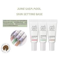 ราคา Jung Saem Mool Skin Setting Base SPF50 PA 5 ml (20691660536)