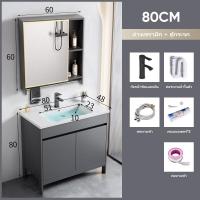 ราคา อ่างล้างหน้าในห้องน้ํา กระจกห้องน้ำ อ่างล้างหน้า ก๊อกล้างหน้า อ่างล้างมืออ่างล้างหน้าแบบขาตั้ง ตู้ตั้งพื้น ชุดอ่างล้างหน้า (20603104106)