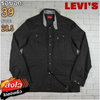ราคา Levis แท้ อก 39 เสื้อเชิ้ตผู้ชาย ลีวายส์ สีน้ำตาลเข้ม เสื้อแขนยาว เนื้อผ้าดี (20569205652)