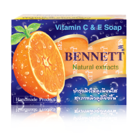 ราคา ราคาโรงงาน Bennett เบนเนท สบู่ C E ขนาด 130 กรัม สบู่เบนเนท สบู่เบนเนทของแท้ สบู่เบนเนทสีส้ม เบนเนทสีส้ม สบู่เบน (20771749035)
