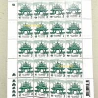 ราคา ไปรษณียากร แสตมป์ 3 บาท (19984340271)