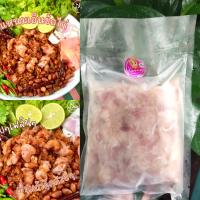 ราคา แหนมเอ็นข้อไก่รสแซ่บ ขนาด500กรัม ต้องลองอร่อยมาก (20604859753)