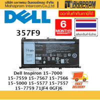 ราคา Battery 357F9 5576 for Dell Inspiron 15 7000 15 7559 15 7567 15 7566 15 5000 15 5577 15 7557 15 7759 71JF4 0GFJ6 (8429166927)