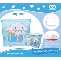 ราคา ตะกร้าผ้าพับได้ Big size Sanrio ขนาด 50x45x40 cm (19607565004)