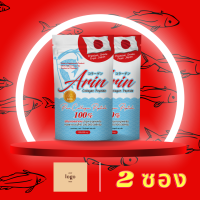 ราคา 2 ซอง 100g อรินคอลลาเจน คอลลาเจนเปปไทด์ (19216308899)
