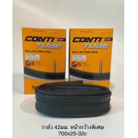 ราคา ยางในจักรยาน Continental Race Wide รองรับยางเสือหมอบขนาด 700c หน้ากว้างตั้งแต่ 25 32c ความยาววาล์ว 42 mm ยางเสือหมอบ cyclocross (20698026172)