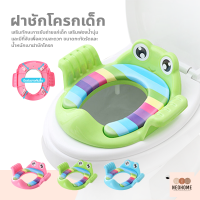 ราคา NeoHome ที่รองชักโครกเด็ก ฝารองนั่งชักโครกเด็ก ฝารองนั่งเด็กเสริมฟองน้ำ ฝาชักโครกเด็ก ฝารองนั่งชักโครกเด็กลายกบพร้อมที่จับ (15243586516)