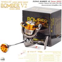 ราคา RYOKO BOMBER V2 Series 2022 รอกสปินนิ่ง เบอร์ 4000 6000 งานใหญ่จัดเต็ม (20392791191)