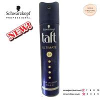 ชวาร์สคอฟ ทัฟท์ สเปรย์ อัลทิเมท แฮร์ แลค 250 มล. (Schwarzkopf Taft Ultimate Hair Spray 250ml)