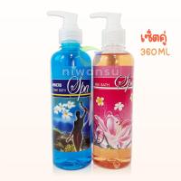 ราคา วิตามินน้ำแร่ วิตามินน้ำนม 360 ml น้ำแร่อาบน้ำ น้ำนมแช่ตัวในอ่างอาบน้ำ Ladyflower เลดี้ฟลาวเวอร์ น้ำนมนวดตัว บำรุงผิวกายสปา Mineral Bath Milk Bath Spa (18929560936)