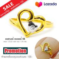 ราคา Promotion แหวนเพชรแท้ ทองแท้ เพชรรวม 0 02 กะรัต น้ำ98 เพชรเบลเยี่ยม H A มีสินค้าพร้อมส่ง (7690487503)