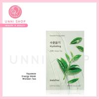 ราคา แท้100 Innisfree Squeeze Energy Mask Green Tea Green Tea Energy Mask NEW 2023 22mL มาสก์หน้าชาเขียว บำรุงชุ่มชื้นล้ำลึก สูตรวีแกน (20059041561)