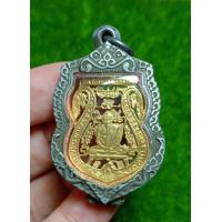 ราคา พระเหรียญหลวงพ่อกลั่นวัดพระญาติ (20572125152)