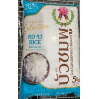 ราคา ข้าว ตรา บัวชมพู ข้าวกข 43 ดัชนีน้ำตาลปลานกลาง ค่อนข้างต่ำ ข้าวสารค้ดพิเศษ จากแหล่งข้าวที่ดีที่สุด ทุกเมล็ดคัดพิเศษ คุณภาพ เป็นข้านาทราย ชนิดคัดพิเศษ 100 เมล็ดข้าวผ่านการสีด้วยเครื่องจักร์เยอรมัน 1 ถุ