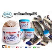 ราคา เหยื่อหมักตกปลากดลุงโอ๋ เหยื่อหมักลุงโอ๋ (20558689622)