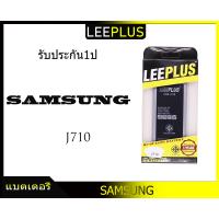 ราคา แบตเตอรี่ Samsung Galaxy J710 J7 2016 (962080760)