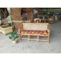 ราคา โซฟาหวายพร้อมเบาะ โซฟา 3 ที่นั่ง พร้อมส่ง (19153640682)