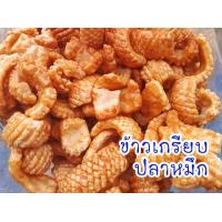 ราคา ข้าวเกรียบปลาหมึก 85กรัม (14136258207)