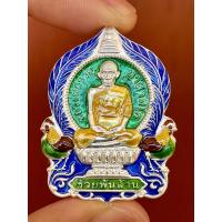 ราคา เหรียญหลวงพ่อรวย รุ่นรวยพันล้าน เนื้อเงินลงยาเขียว ย้อยยุคพิมพ์ใหญ่เท่าปี55 (13364023784)