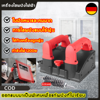 ราคา มีสต๊อกในไทย เครื่องขัดปูน เครื่องลอกสี เครื่องขัดผนังปูน เครื่องขัดปูนฉาบ เครื่องขัดพื้น เครื่องขัด เครื่องปั่นปูนฉาบ (20665283812)