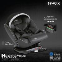 ราคา EMBIX MOON3 ZIPAIR EMBIX คาร์ซีท ISOFIX คาร์ซีทหมุนได้ 360 คาร์ซีทเด็กเเรกเกิด 12 ปี CAR SEAT (20699000344)