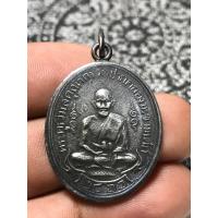 ราคา หลวงปู่ศุขปี2466เนื้อเงินเก่า (17442291255)