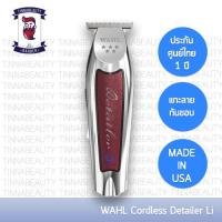 ราคา ปัตตาเลี่ยนกันขอบไร้สาย Wahl cordless Detailer li ประกันศูนย์ไทย (7450669189)