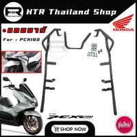 ราคา SALE แคชบาร์ PCX160 กันล้ม HONDA PCX160 กันล้ม กันรอยชุดสี Honda PCX160 (20286177906)