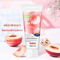 ราคา โลชั่นบำรุงผิว ครีมทาผิว โลชั่นบำรุงผิวตัว กลิ่นพีช ครีมทาผิวน้ำนมพีช เนื้อสัมผัสบางเบา ผิวชุ่มชื้น กลิ่นหอมติดทนLIFUSHA PINKY Body Lotion 200ML (20431026511)