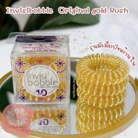 ราคา ยกกล่อง invisibobble Original gold Rush (19759478893)