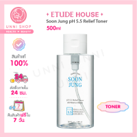 ราคา แท้100 Etude Soon Jung pH 5 5 Relief Toner 500ml (12632622500)