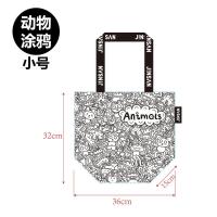 ราคา กระเป๋า Shopping bag กันน้ำ ผลิตจากผ้ากระสอบ กระเป๋าจ่ายตลาด (20694519702)