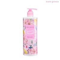 ราคา โลชั่นน้ำหอม คิวท์เพลสCute Press Sweet Musk Body Lotion ขวดปั๊ม 490 Ml (20335499400)