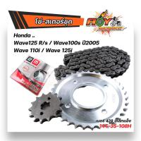 ราคา ชุดโซ่สเตอร์428 wave125R S100S ยูบ๊อก wave110i ปี2009 2020 wave125i ปลาวาฬ เหล็กแข็งพิเศษ ใช้งานได้ทนนาน สเตอร์เวฟ100S โซ่สเตอร์เวฟ125 โซ่สเตอร์110i (16536627419)