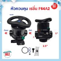 ราคา Fastpure Unipure Fujitec ถังกรองน้ำ ไฟเบอร์กลาส ขนาด 8x44 นิ้ว Fiber FRP TANK 8 x44 F64A1 F56KY F56F1 F56A1 F64A2 (10357471869)