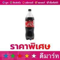 ราคา น้ำอัดลม โค้ก ซีโร่ ไม่มีน้ำตาล 1 25 ลิตร (20483813399)