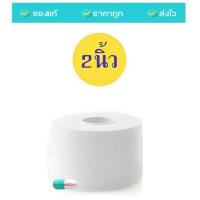 ราคา Neotape นีโอเทป เทปผ้าล็อค ขนาด 1 นิ้ว x 10 หลา และ 2 นิ้ว x 10 หลา 1 ม้วน (20484495983)