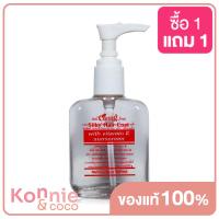 ราคา Caring Silky Hair Coat 85ml (20116618749)